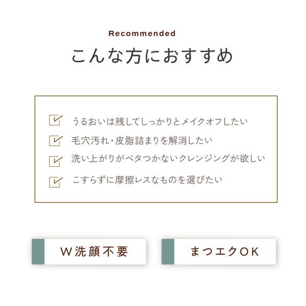 Santa Marche 薬用サンタマルシェ ディープクレンジング ホワイトティーの香り 400g - メディア 5
