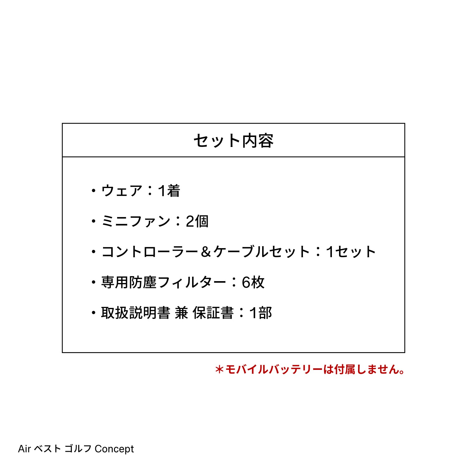 FREEZE TECH Air ゴルフベスト Black White LIDEF FT26SS – LIBERTA