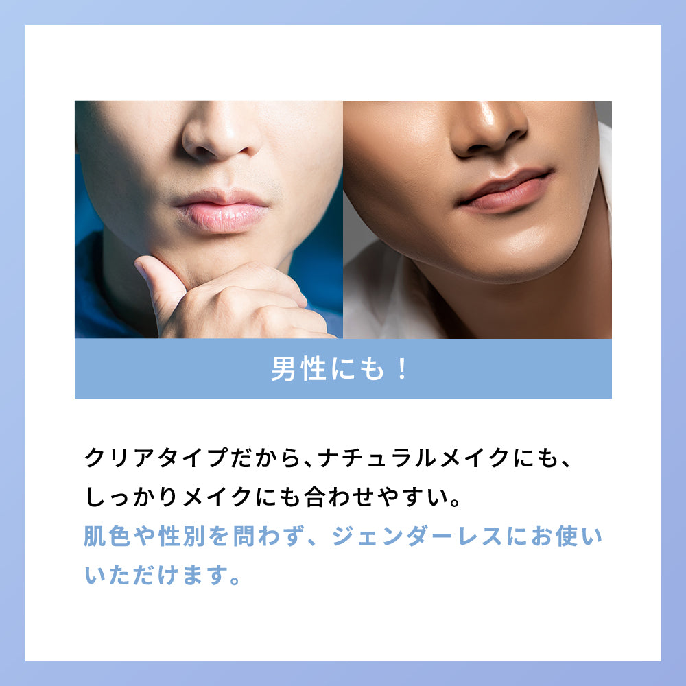 COSCOS ポアレスベース