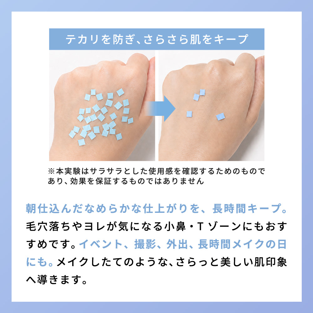 COSCOS ポアレスベース