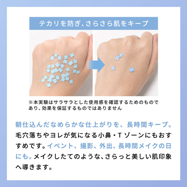 COSCOS ポアレスベース - メディア 15