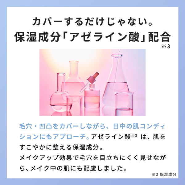 COSCOS ポアレスベース - メディア 16
