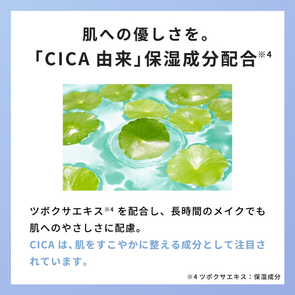 COSCOS ポアレスベース - メディア 18