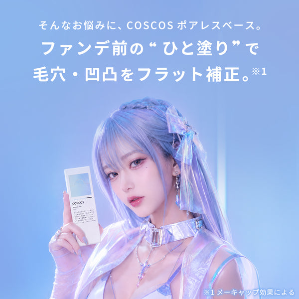COSCOS ポアレスベース - メディア 5