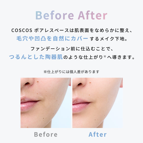 COSCOS ポアレスベース - メディア 7