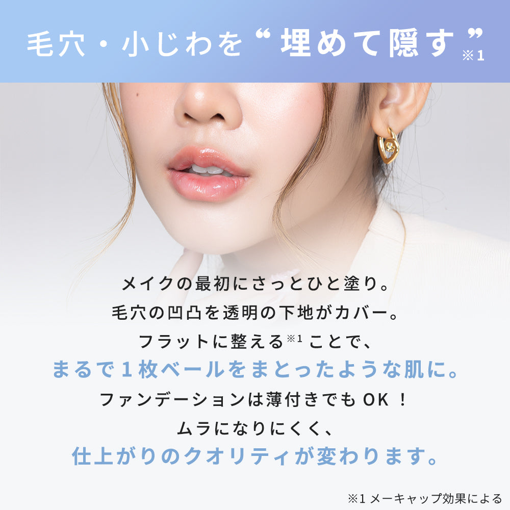 COSCOS ポアレスベース