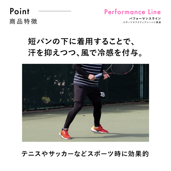 FREEZE TECH SPORTS 冷感フルレングスタイツ Black White Light.Gray - メディア 13