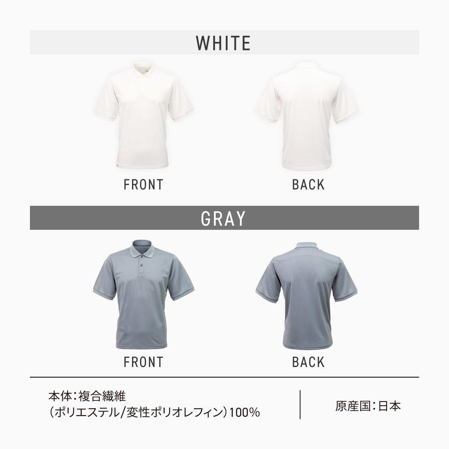 FREEZE TECH 氷撃α コンフォーマ繊維商品 ポロシャツ（グレー）/（白
