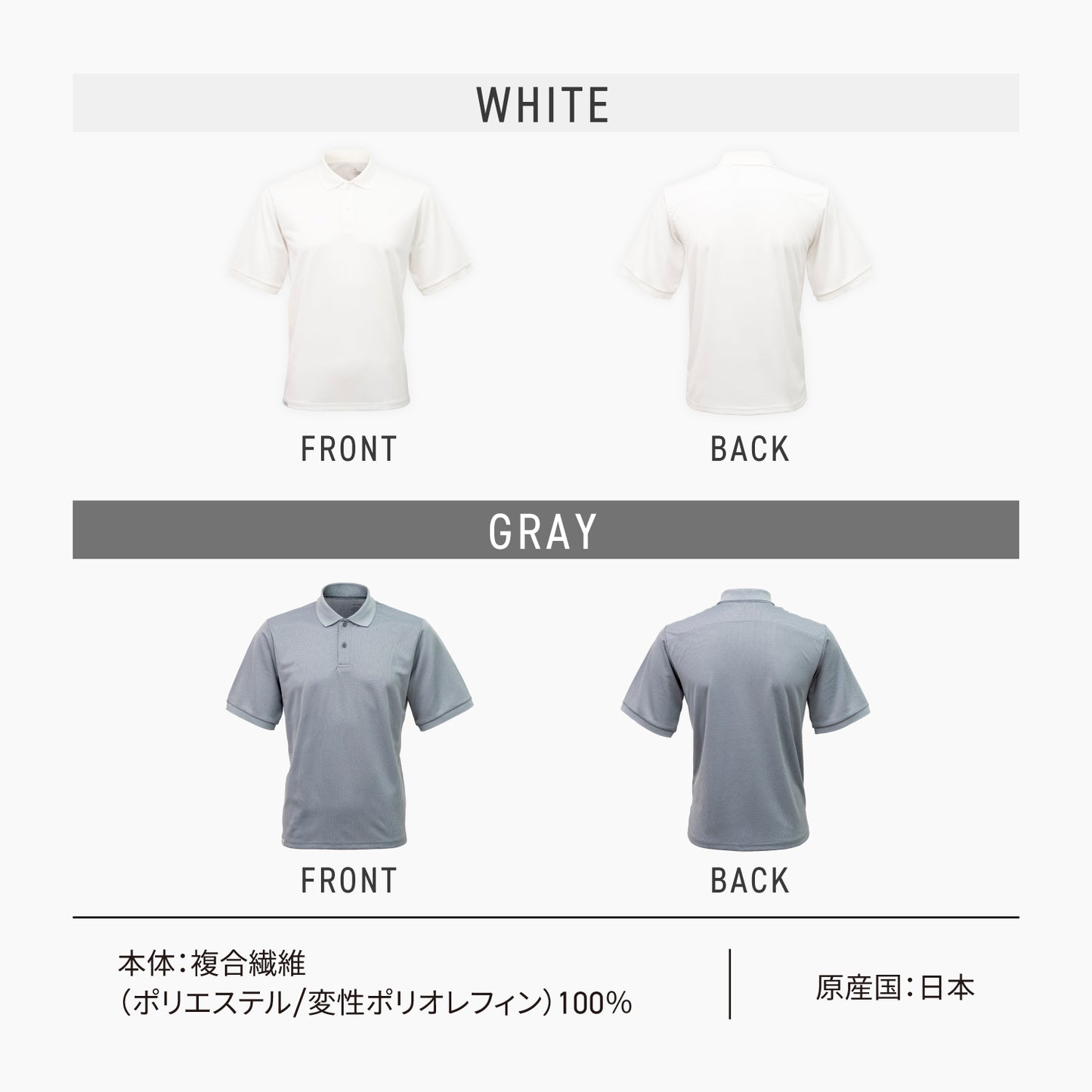 FREEZE TECH 氷撃α コンフォーマ繊維商品 ポロシャツ（グレー）/（白）