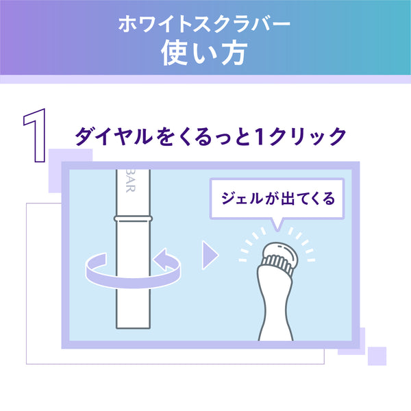 マウスマネージャー ホワイトスクラバー - メディア 8