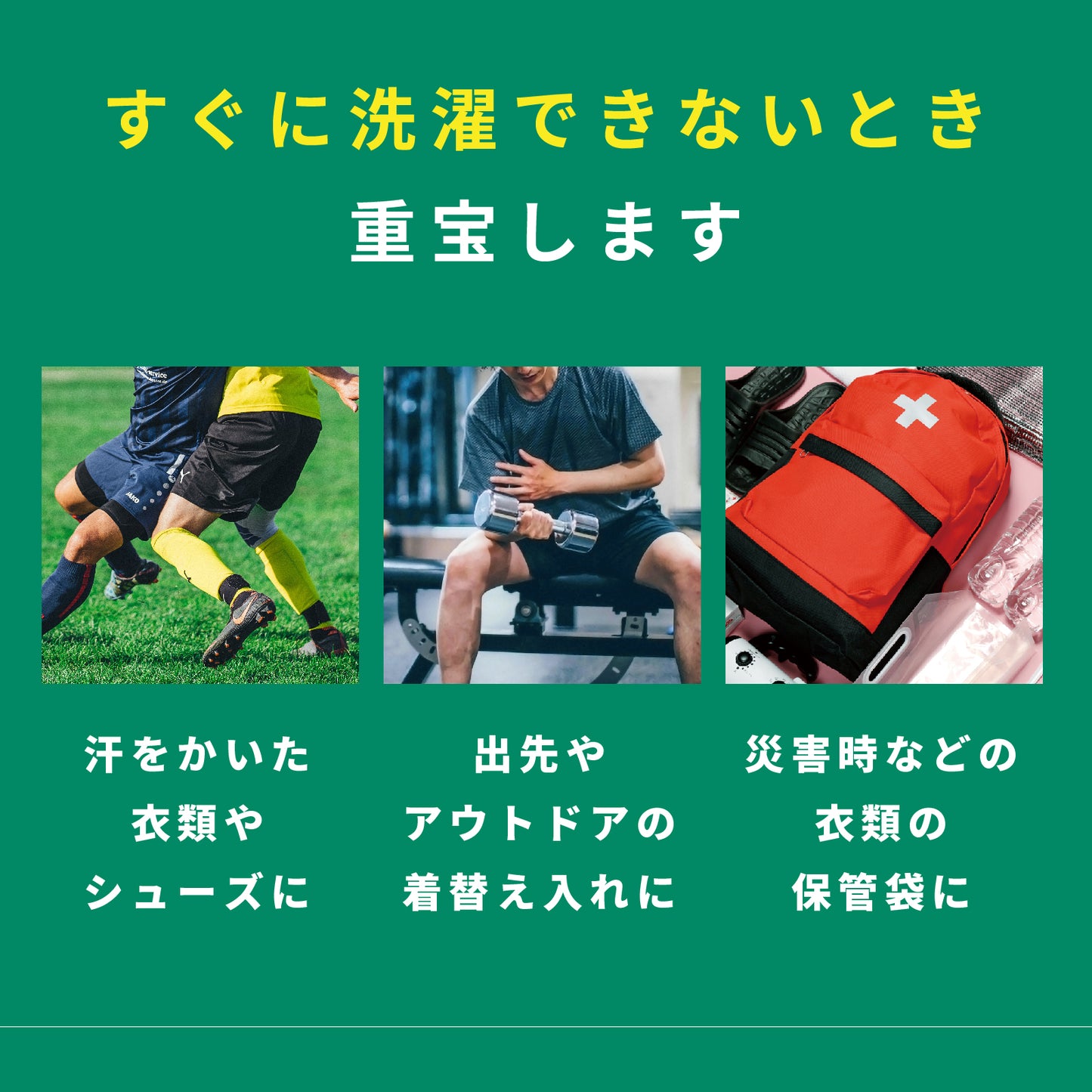 DEODORIZE TECH デオドライズテック 消臭ランドリーバッグ NAVY M