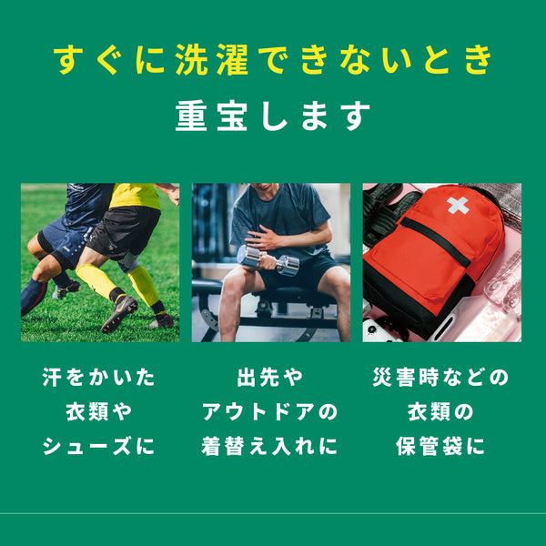 DEODORIZE TECH デオドライズテック 消臭ランドリーバッグ NAVY M - メディア 6