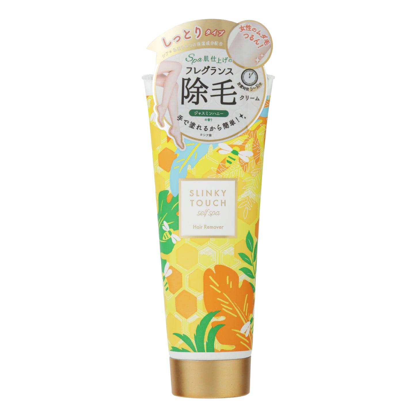スリンキータッチセルフスパ 除毛クリーム しっとりタイプ / すべすべタイプ 大容量（200g）