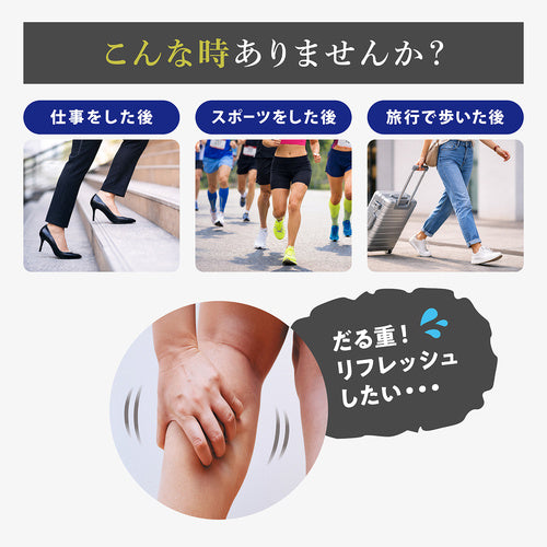ベビーフット 足爽快ロールオンジェル