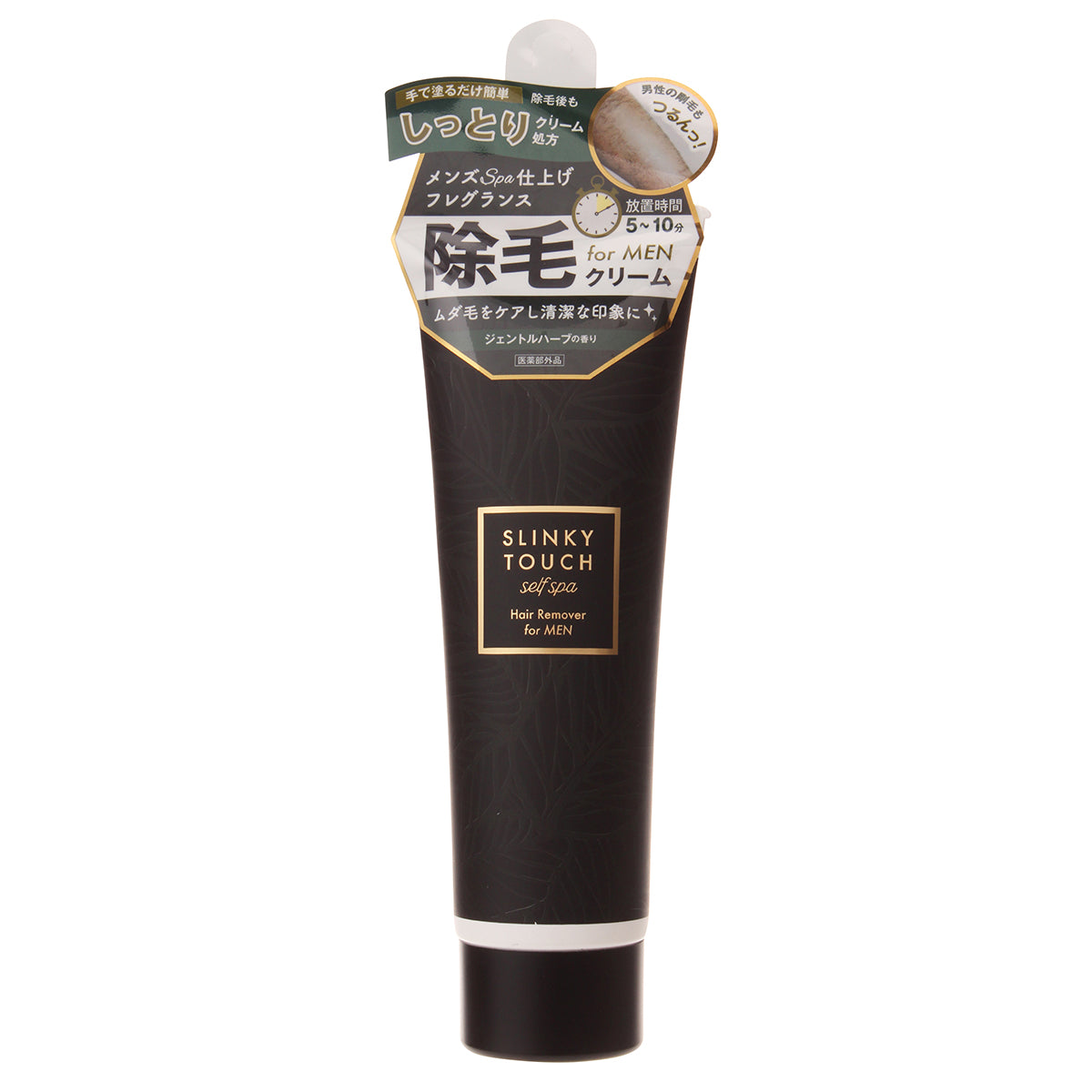 スリンキータッチ セルフスパ 除毛クリーム メンズ – LIBERTA ONLINE STORE