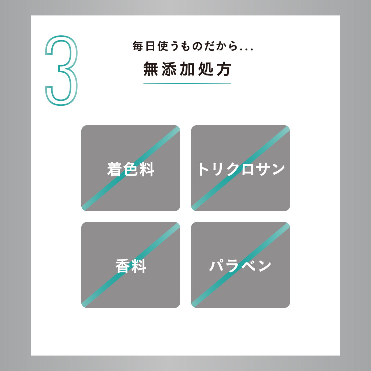 QB ワキ用ディープクレンザー 60g 40C