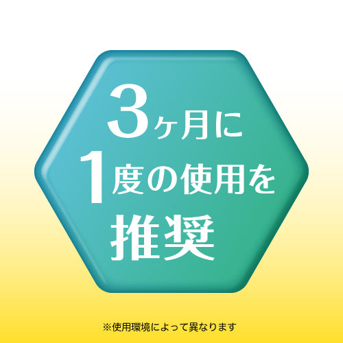 カビトルネード ダイナマイトバブル 排水ホースクリーナー