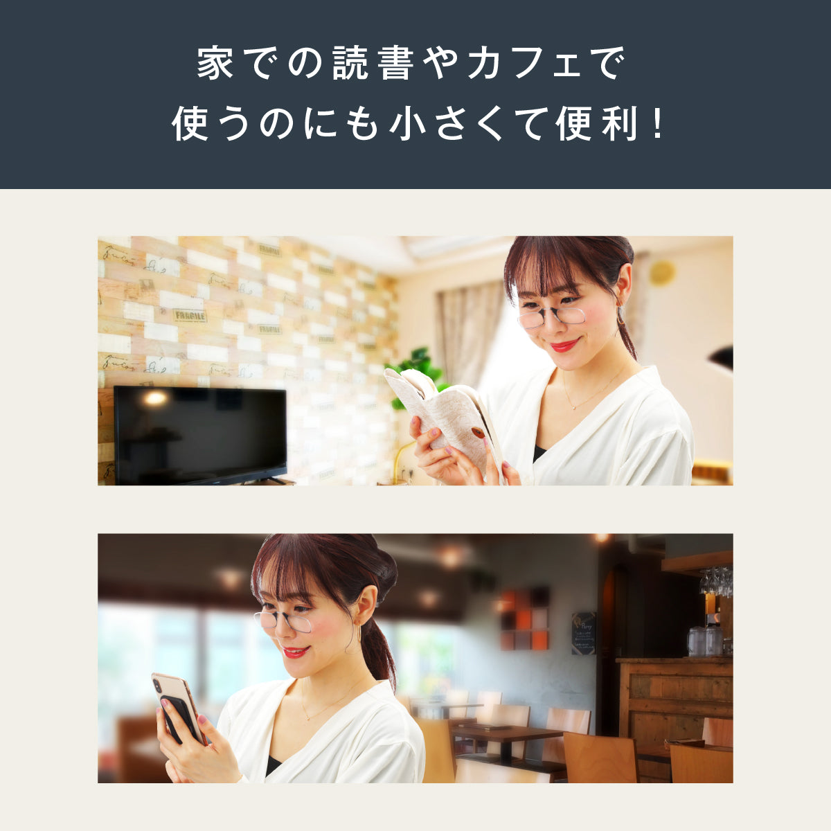 Thin Optics 拡大鏡 スマホケース キーホルダーケース