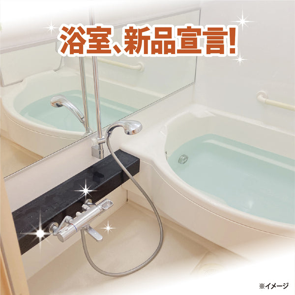 ファイナルシャイン 浴室カラン・蛇口用 カルキクラッシャー - メディア 6
