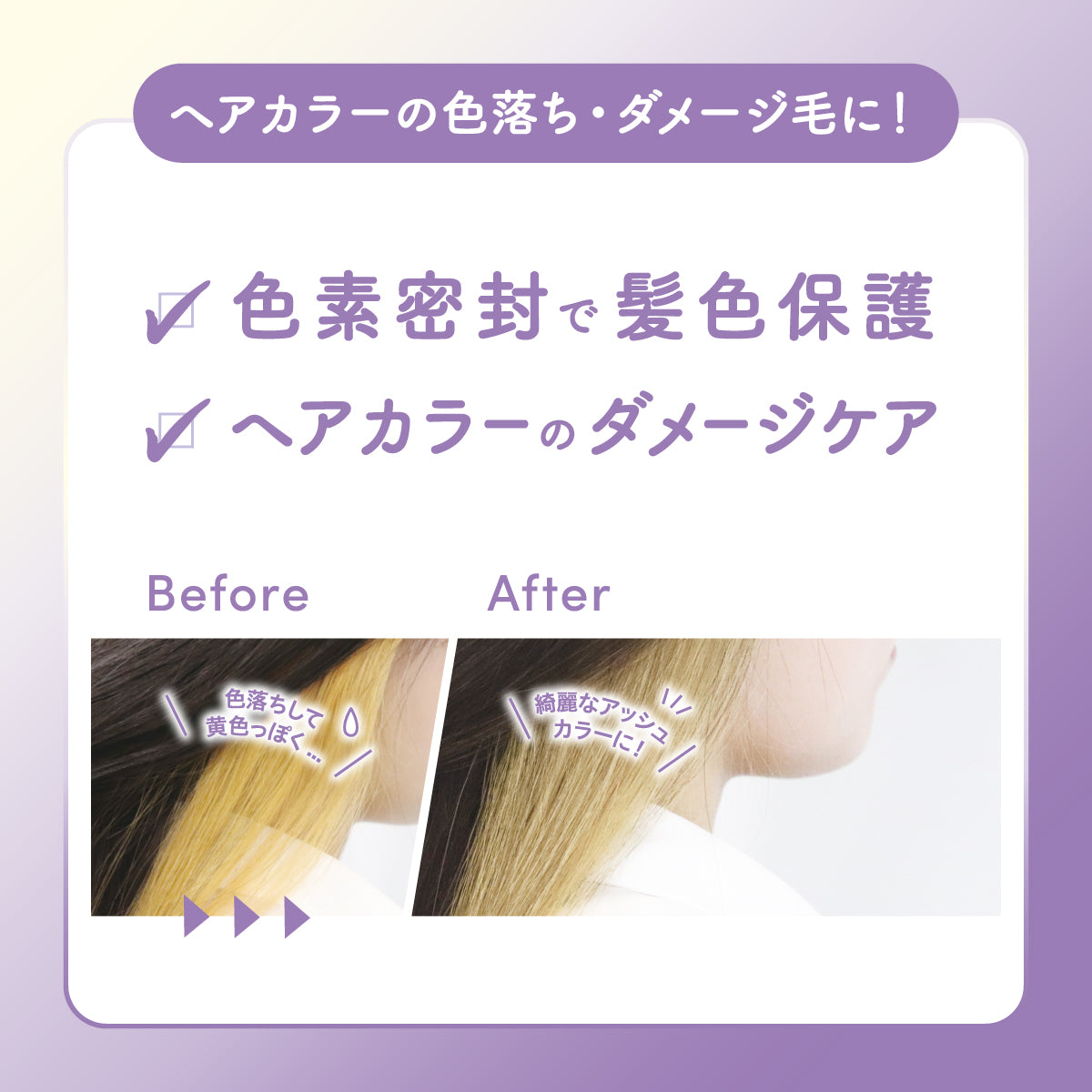 シェリーヴェール オールインワンヘアカラーパック