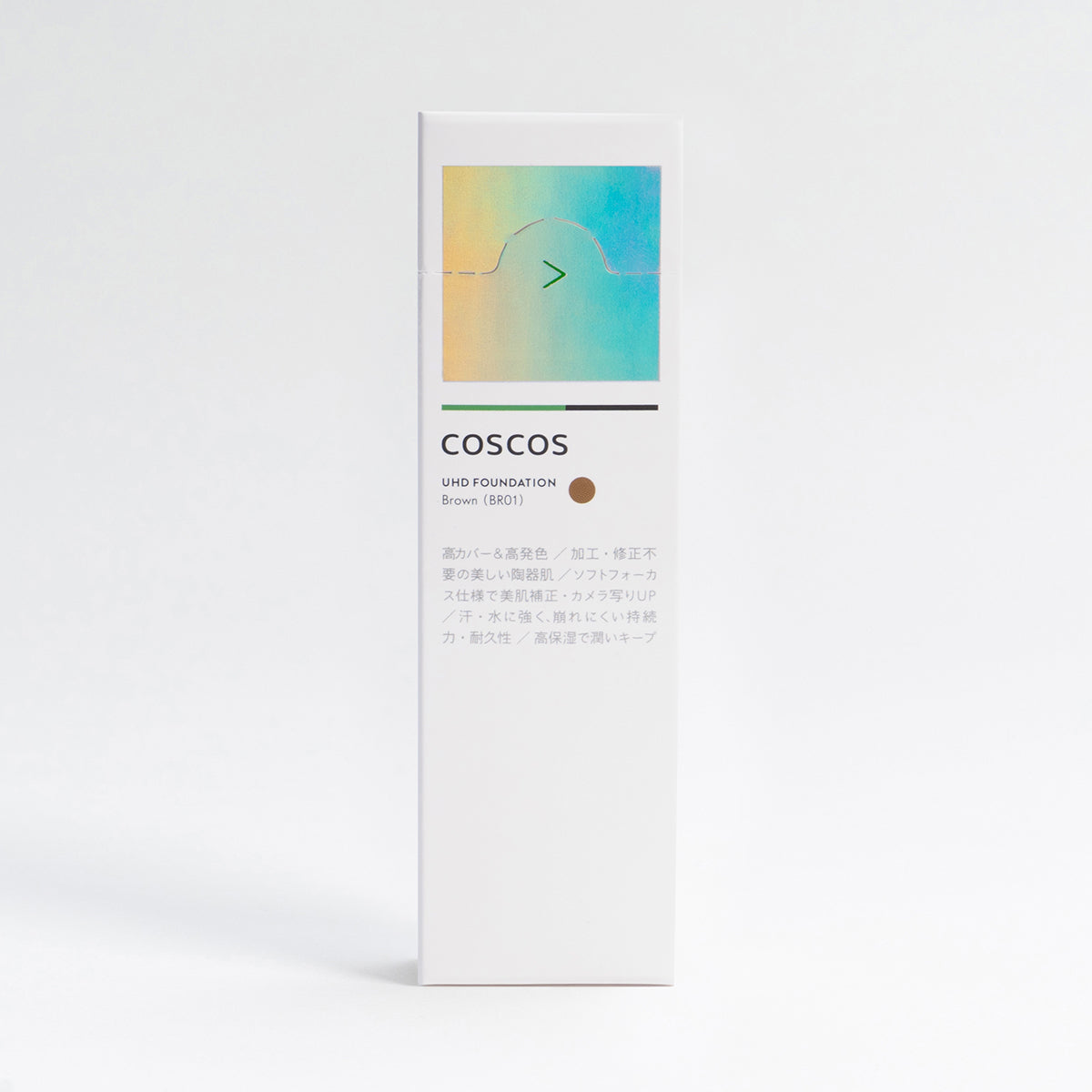 COSCOS UHDファンデーション ブラウン(BR01)