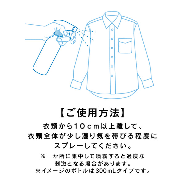 FREEZE TECH 衣類用冷感ミスト150ml - メディア 10