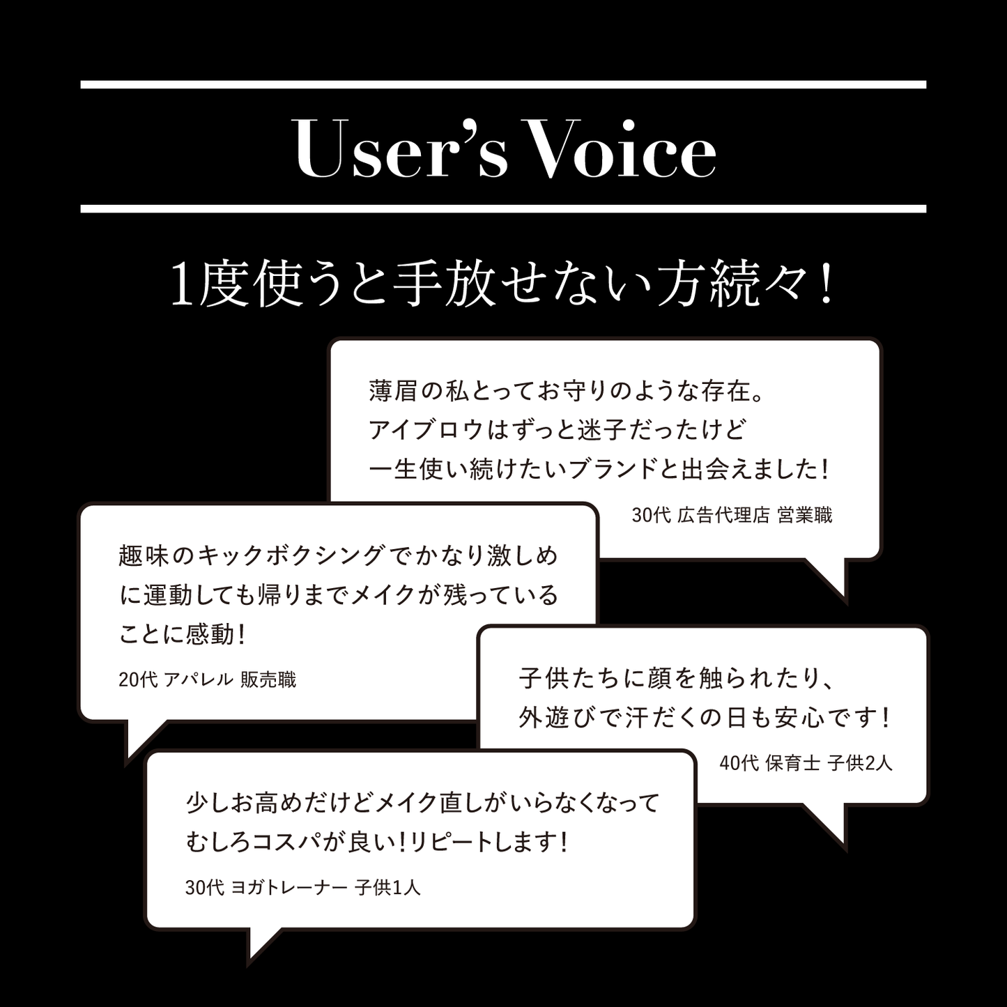 DULAB リキッドアイブロウ