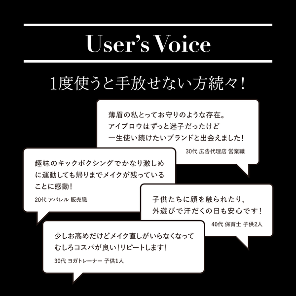 DULAB リキッドアイブロウ - メディア 14