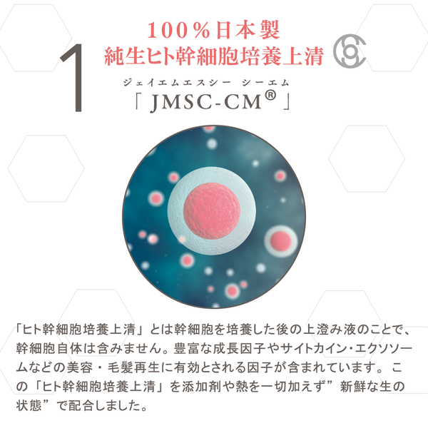 be-10 プレミアム BC アイシート 90ml/60枚入 – LIBERTA ONLINE STORE