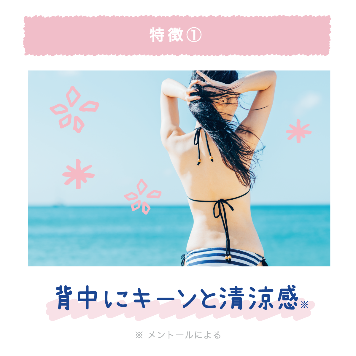 クーリスト セナッシュ