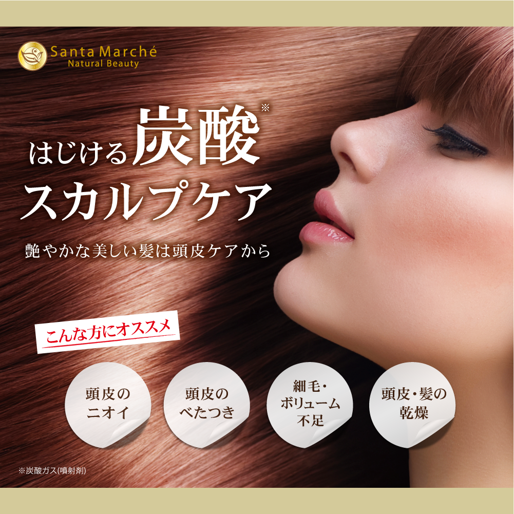 Santa Marche サンタマルシェ スパークリングエッセンス 130g