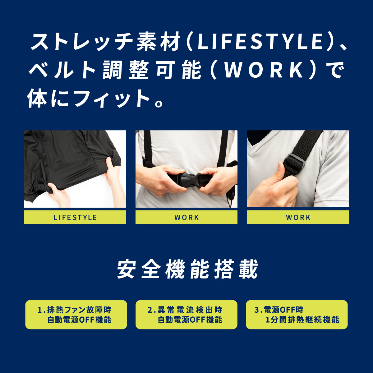 FREEZE TECH 充電式氷嚢ベスト W001 Black LIDEF