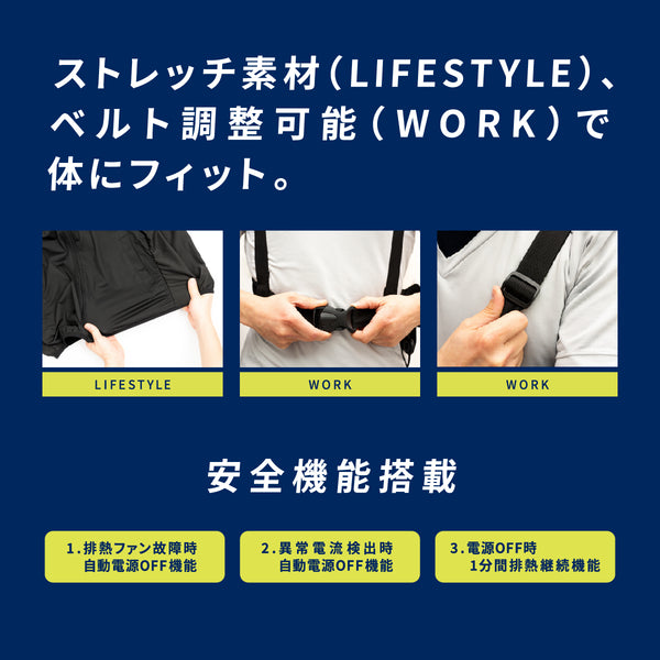 FREEZE TECH 充電式氷嚢ベスト W001 Black LIDEF - メディア 8
