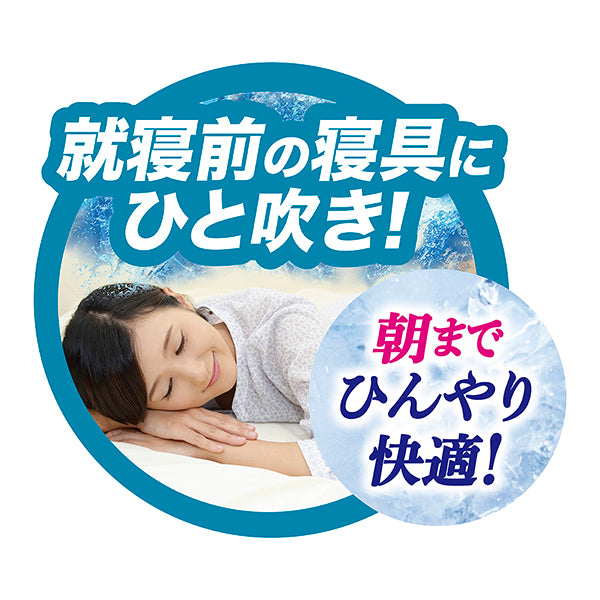 FREEZE TECH 衣類用冷感ミスト1000ml - メディア 5