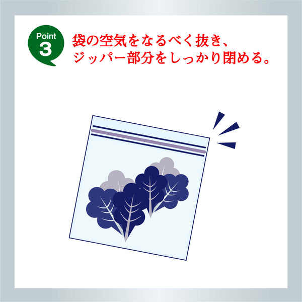 ママラクリーン 鮮度キーパー - メディア 13
