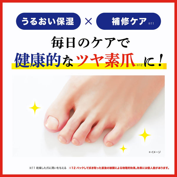 ベビーフット 足爪プロティンパック - メディア 10