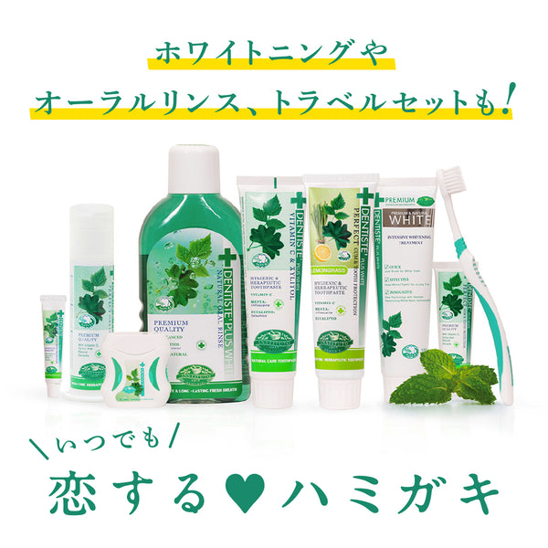 デンティスロゴ入り携帯用ミラー付 デンティス　チューブタイプ　100ｇ　ホワイトニング - メディア 10