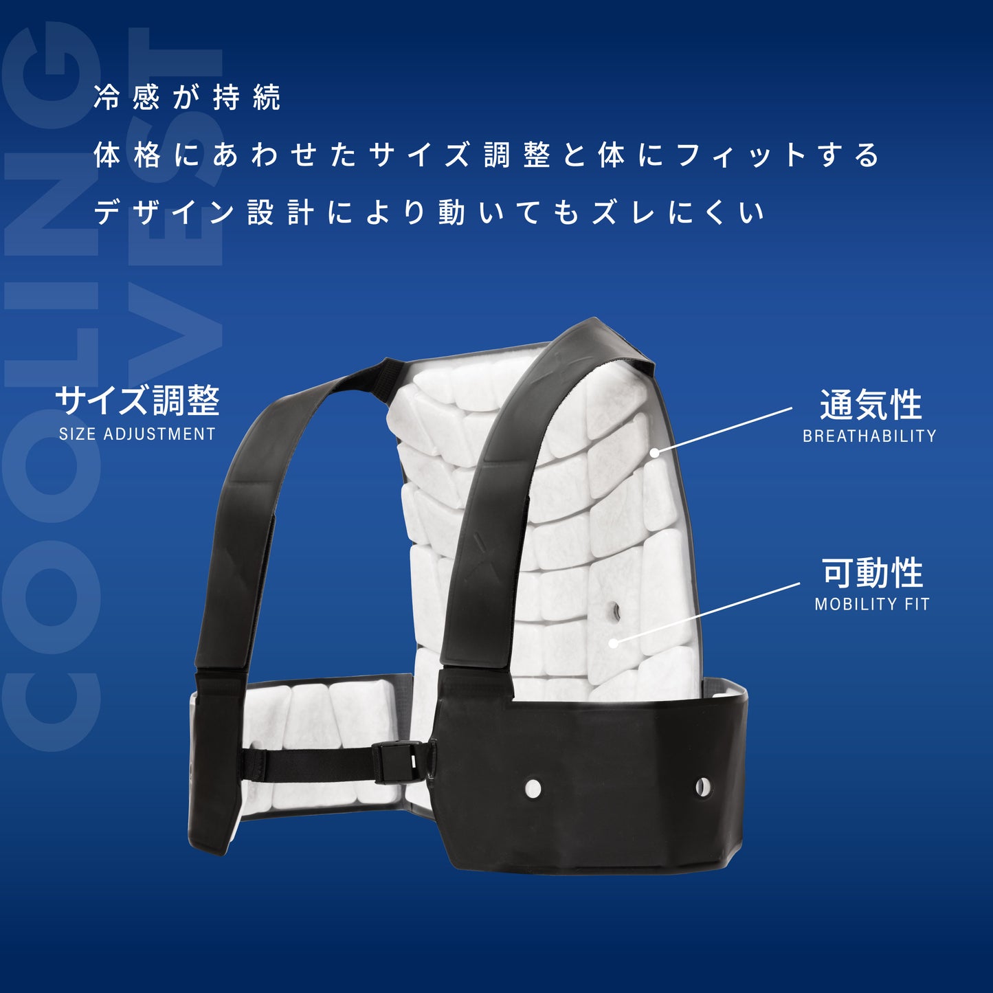 FREEZE TECH PCMクーリングベスト Black LIDEF