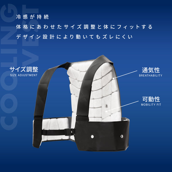 FREEZE TECH PCMクーリングベスト Black LIDEF - メディア 5