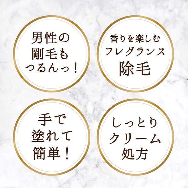 スリンキータッチ セルフスパ 除毛クリーム メンズ - メディア 6