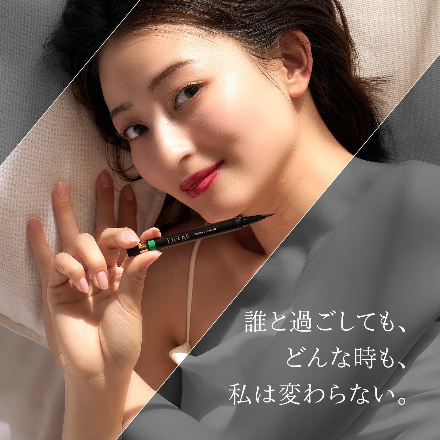 DULAB リキッドアイブロウ – LIBERTA ONLINE STORE