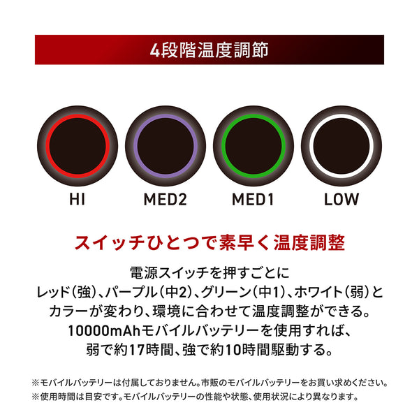 Heat Master 5V 折り畳みヒートシートクッション LTシリーズ LIDEF - メディア 8