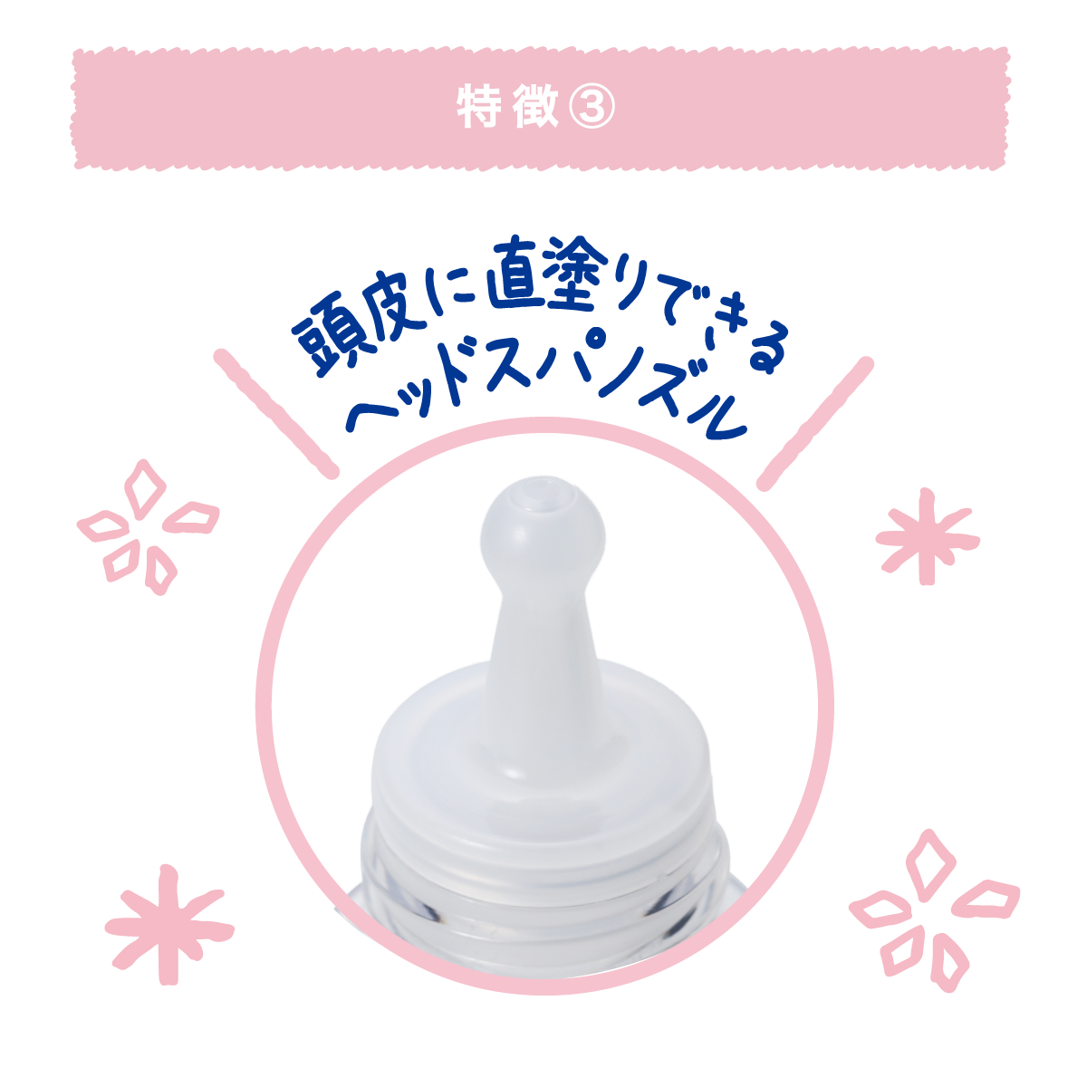 クーリスト スカルプクーラー