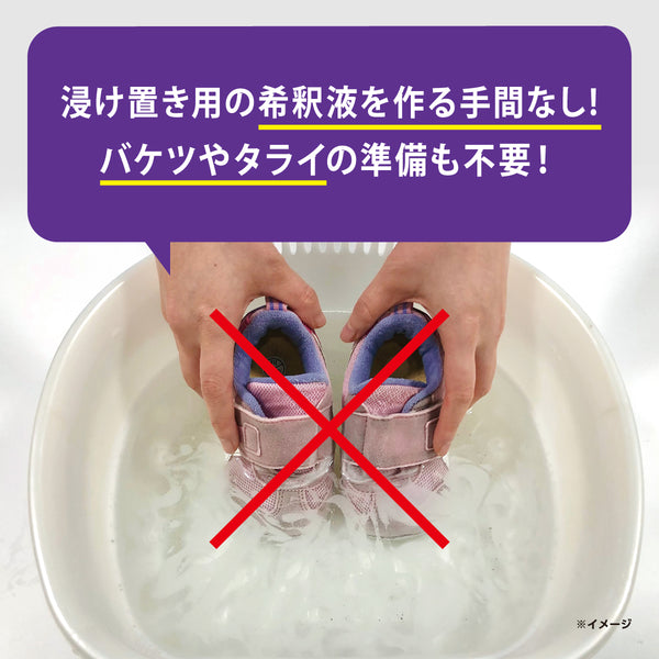 洗技 泡漬け洗浄スプレー - メディア 13
