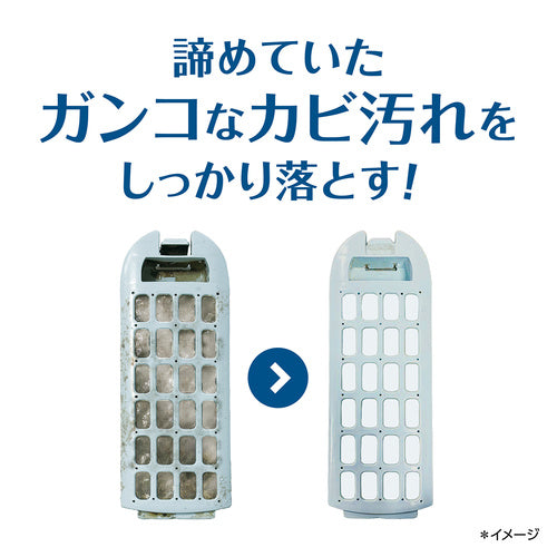 カビトルネード 糸くずフィルタークリーナー