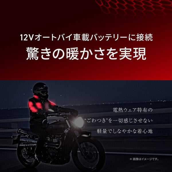 Heat Master 12Vヒートインナージャケット LTシリーズ LIDEF - メディア 3