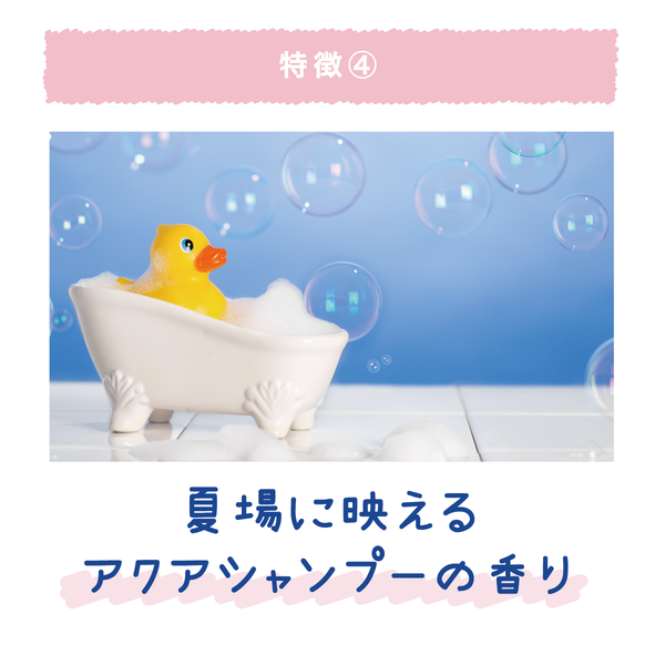 クーリスト セナッシュ - メディア 7