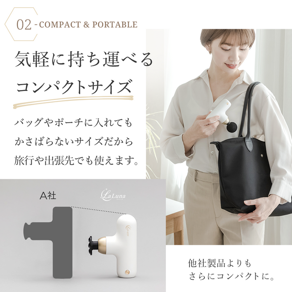 ラルーナ 筋膜リリースガン ゴールド - メディア 5