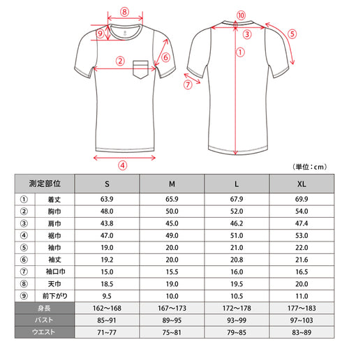 ウェア FREEZE TECH S/S POCKET TEE L FREEZE TECH DAILY 冷感ポケット付き半袖Tシャツ クルーネック White