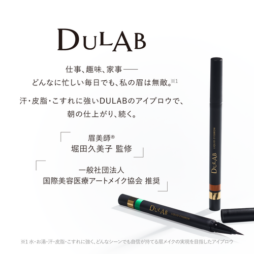 DULAB